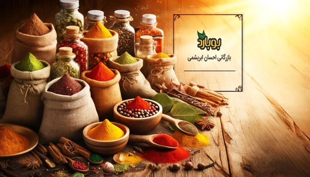 فروش عمده ادویه